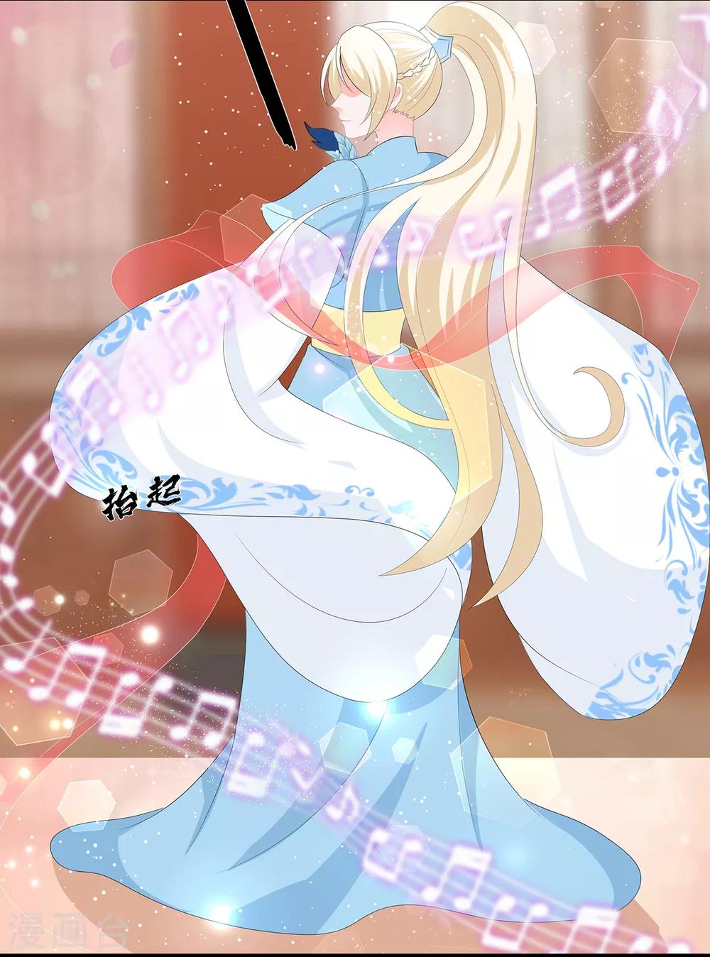 第51话 穿越而来的公主-第59话