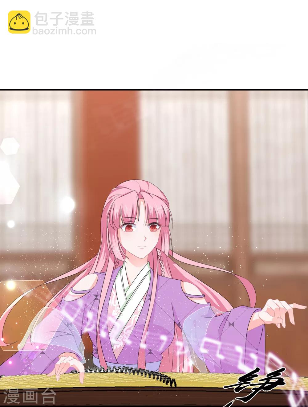 第51话 穿越而来的公主-第59话