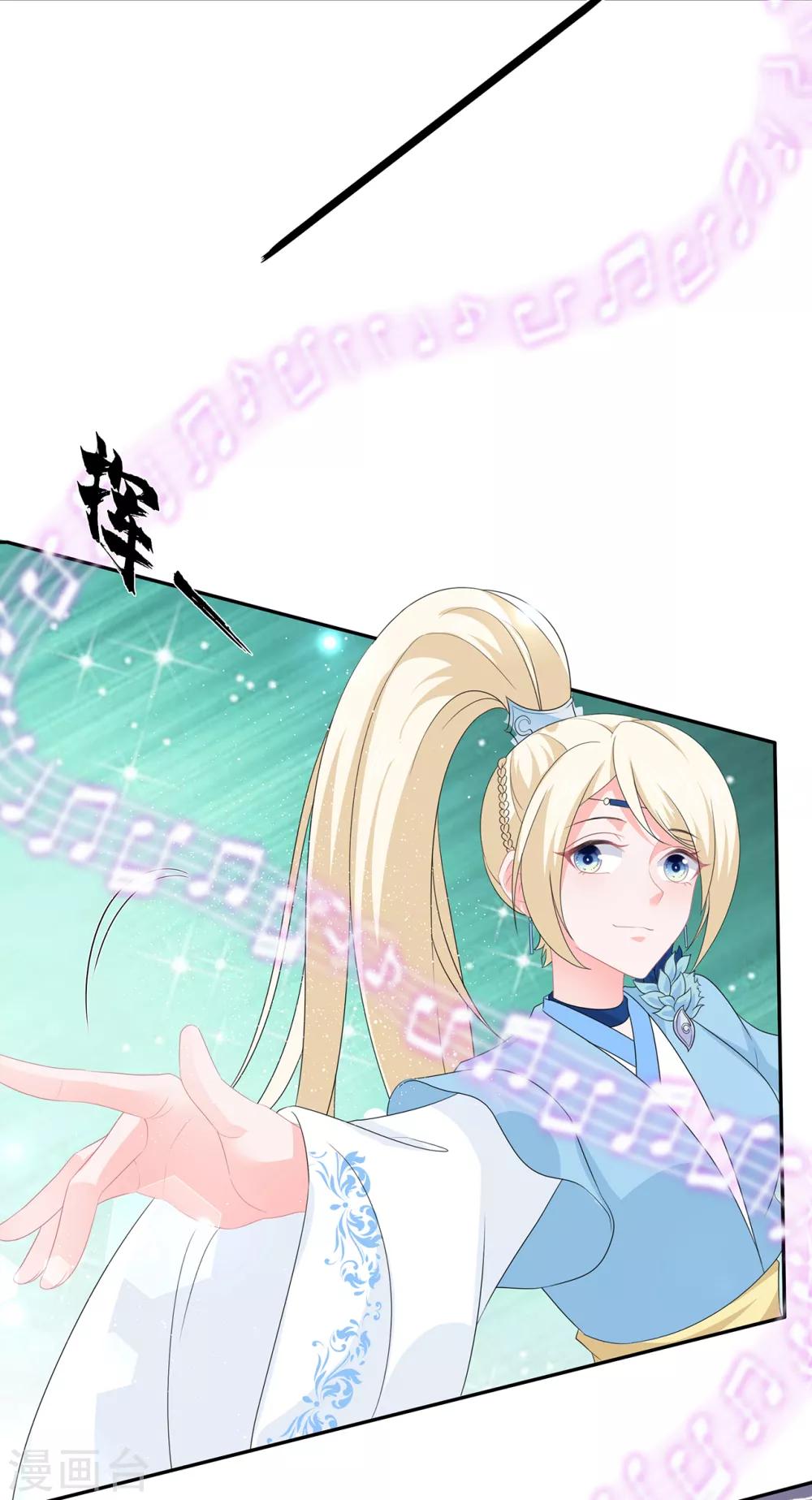 第51话 穿越而来的公主-第59话