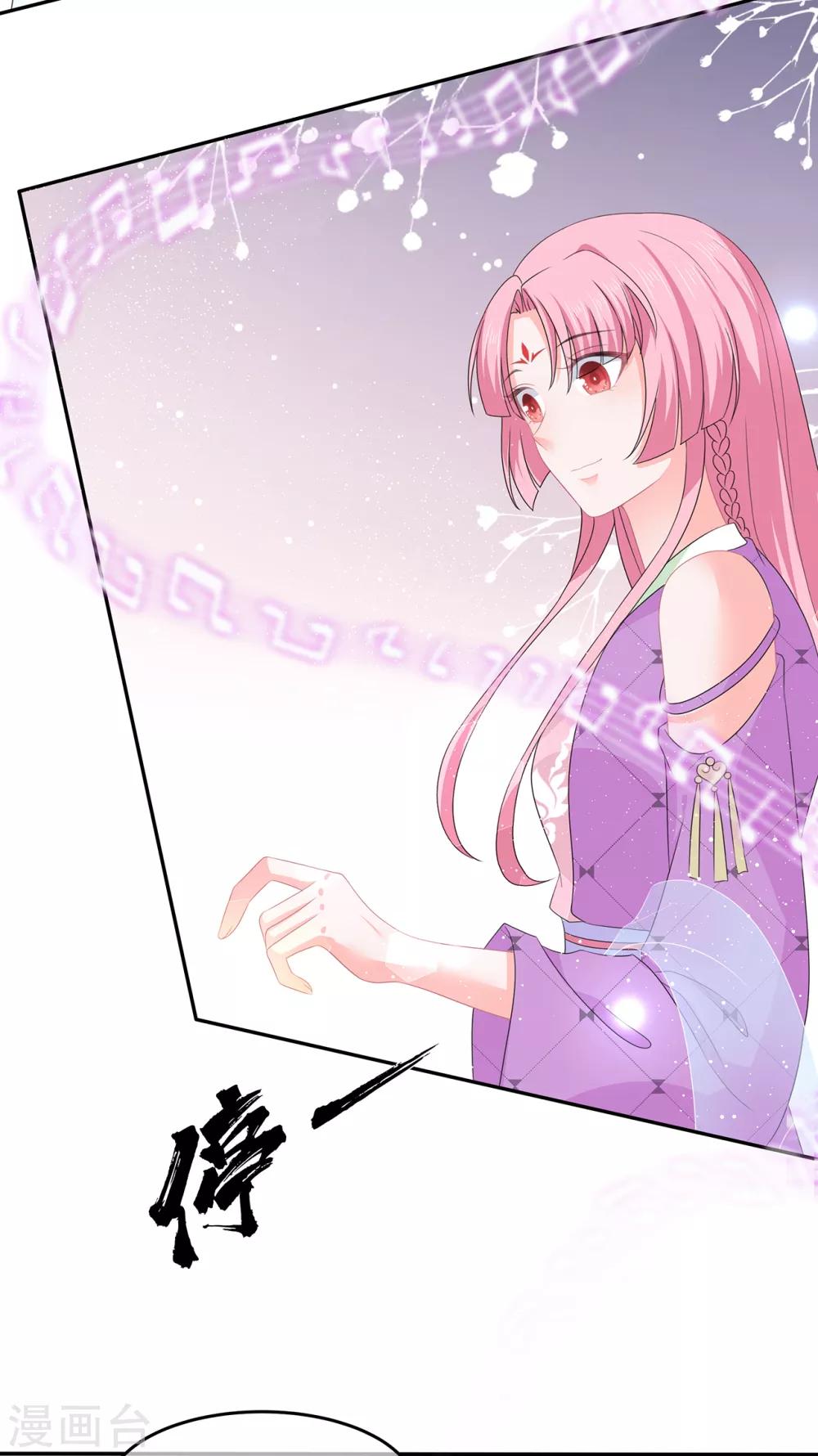 第51话 穿越而来的公主-第59话