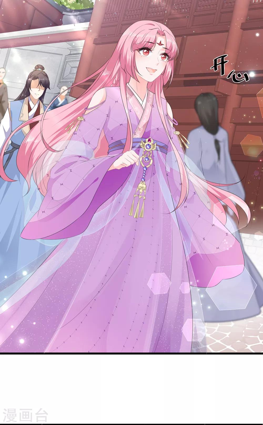 第51话 穿越而来的公主-第59话