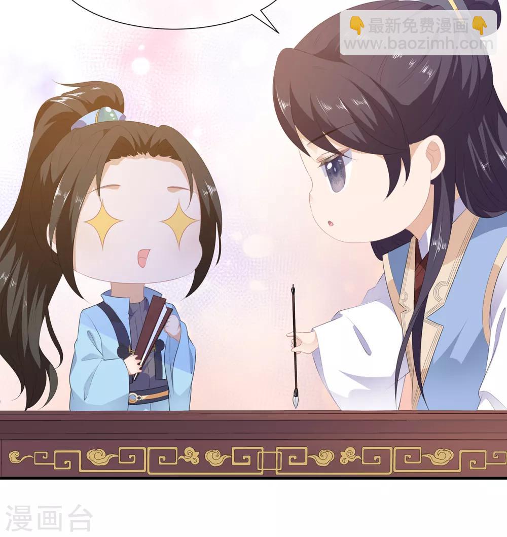 第6话 灵狐皇族-第7话