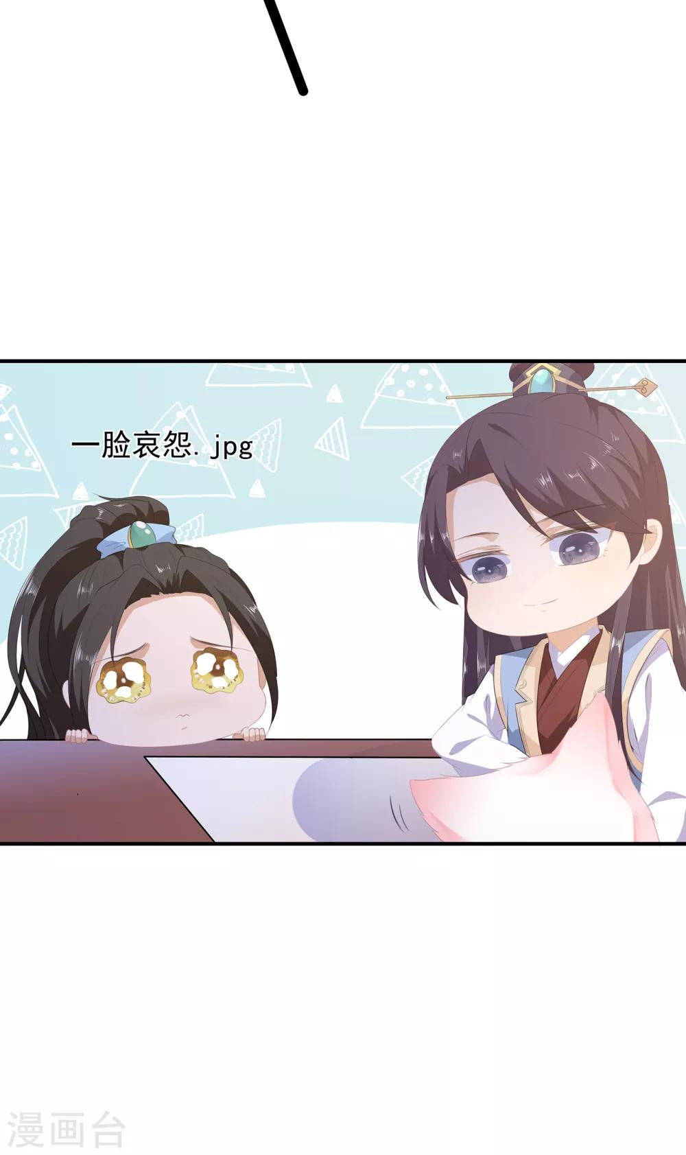 第6话 灵狐皇族-第7话