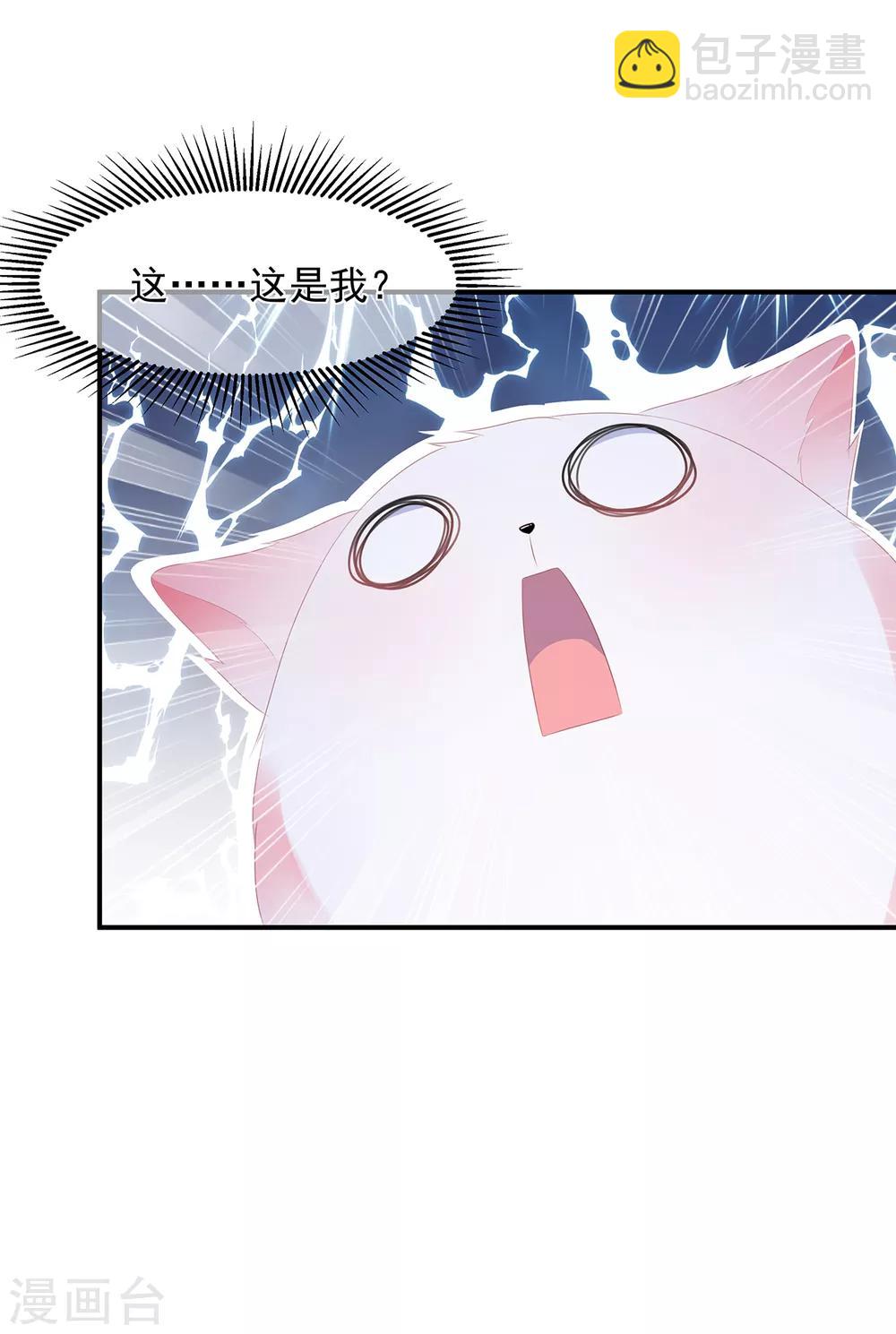 第6话 灵狐皇族-第7话