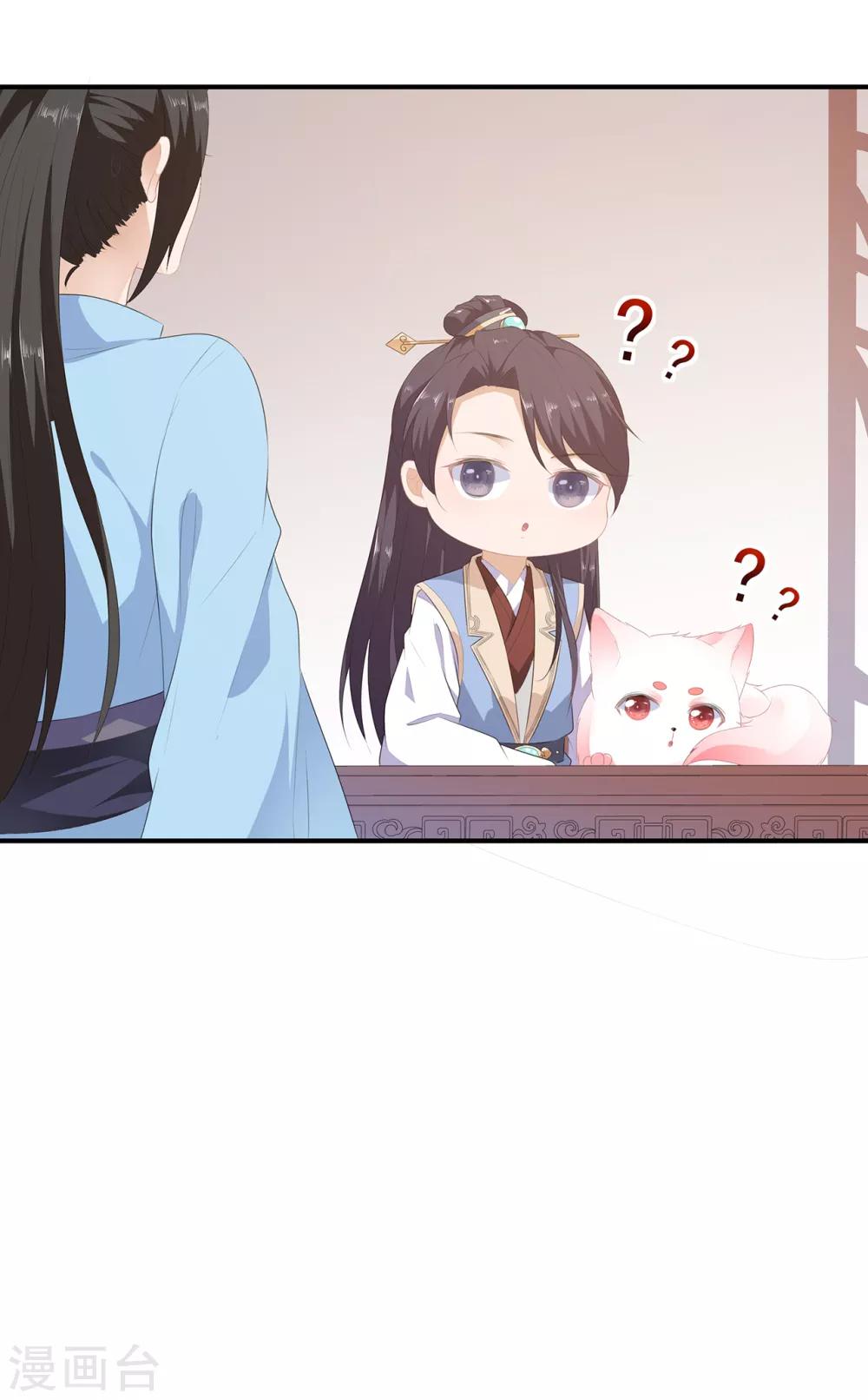 第6话 灵狐皇族-第7话