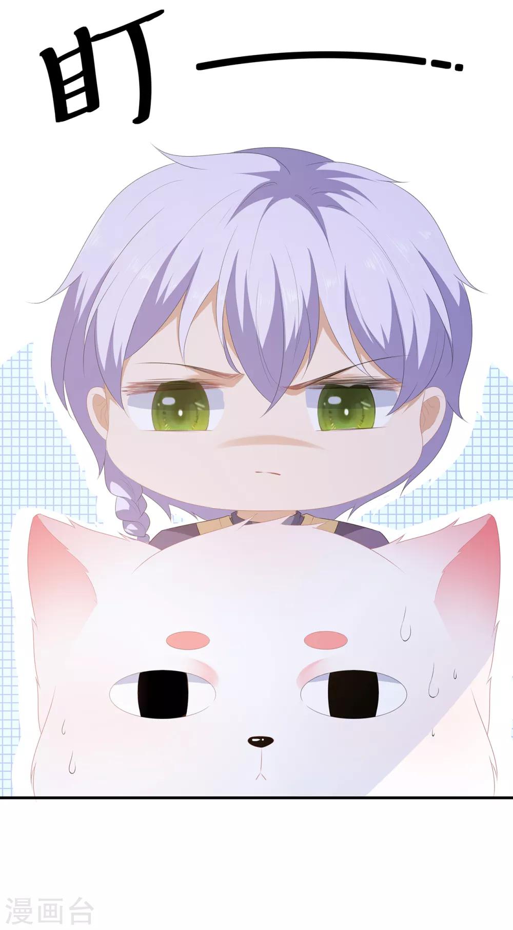 第6话 灵狐皇族-第7话