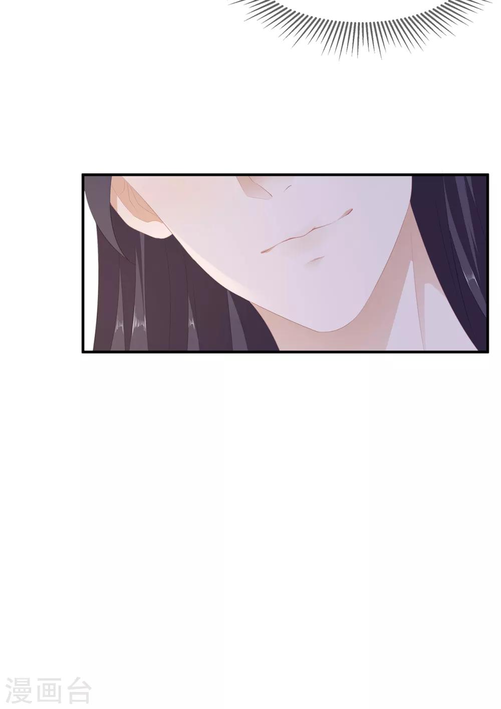 第6话 灵狐皇族-第7话