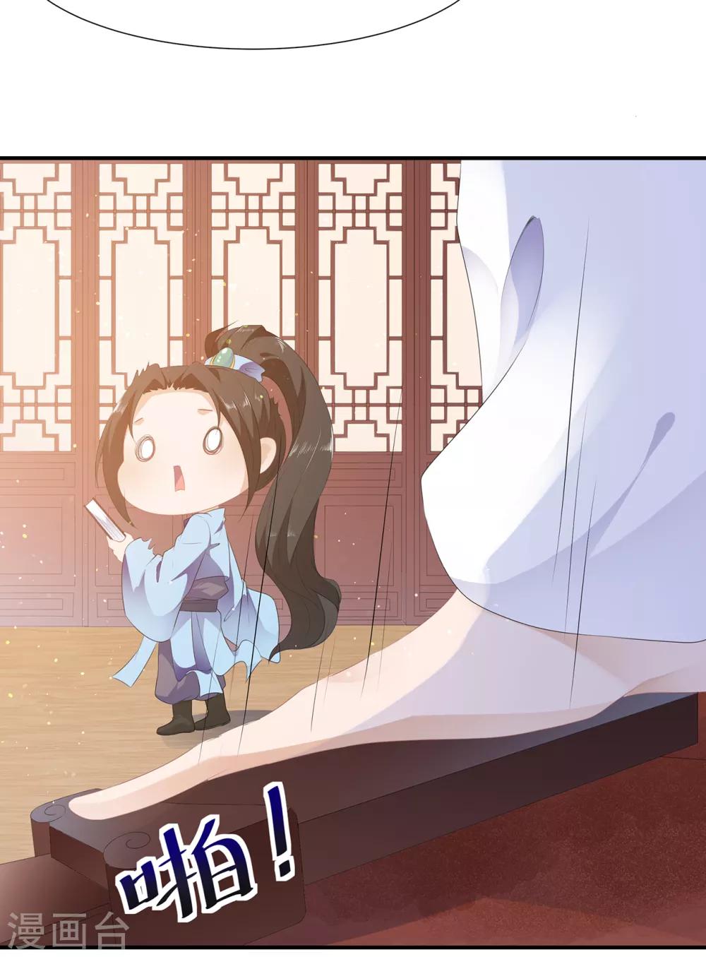 第6话 灵狐皇族-第7话