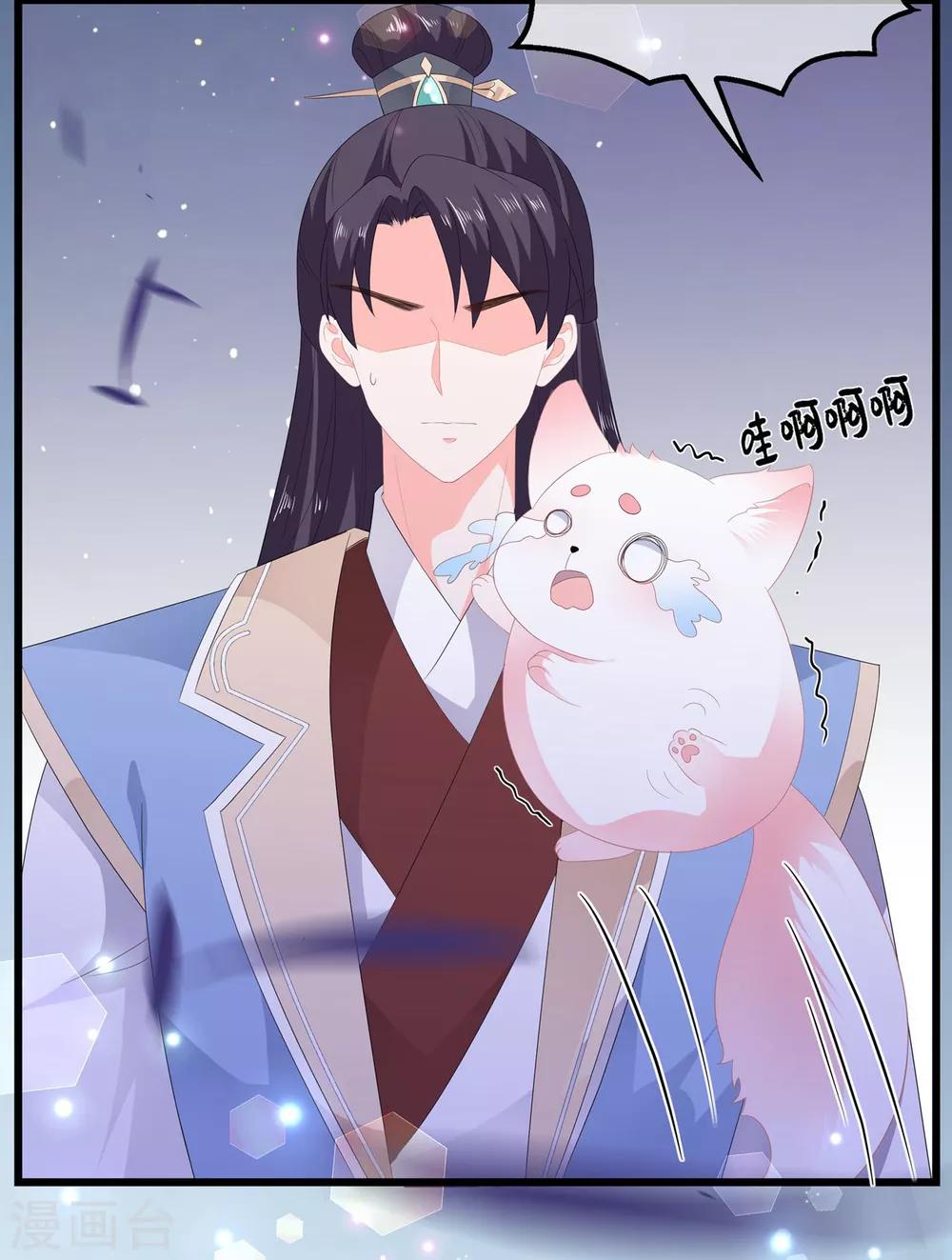 第53话 萤火虫下，与你约会-第61话