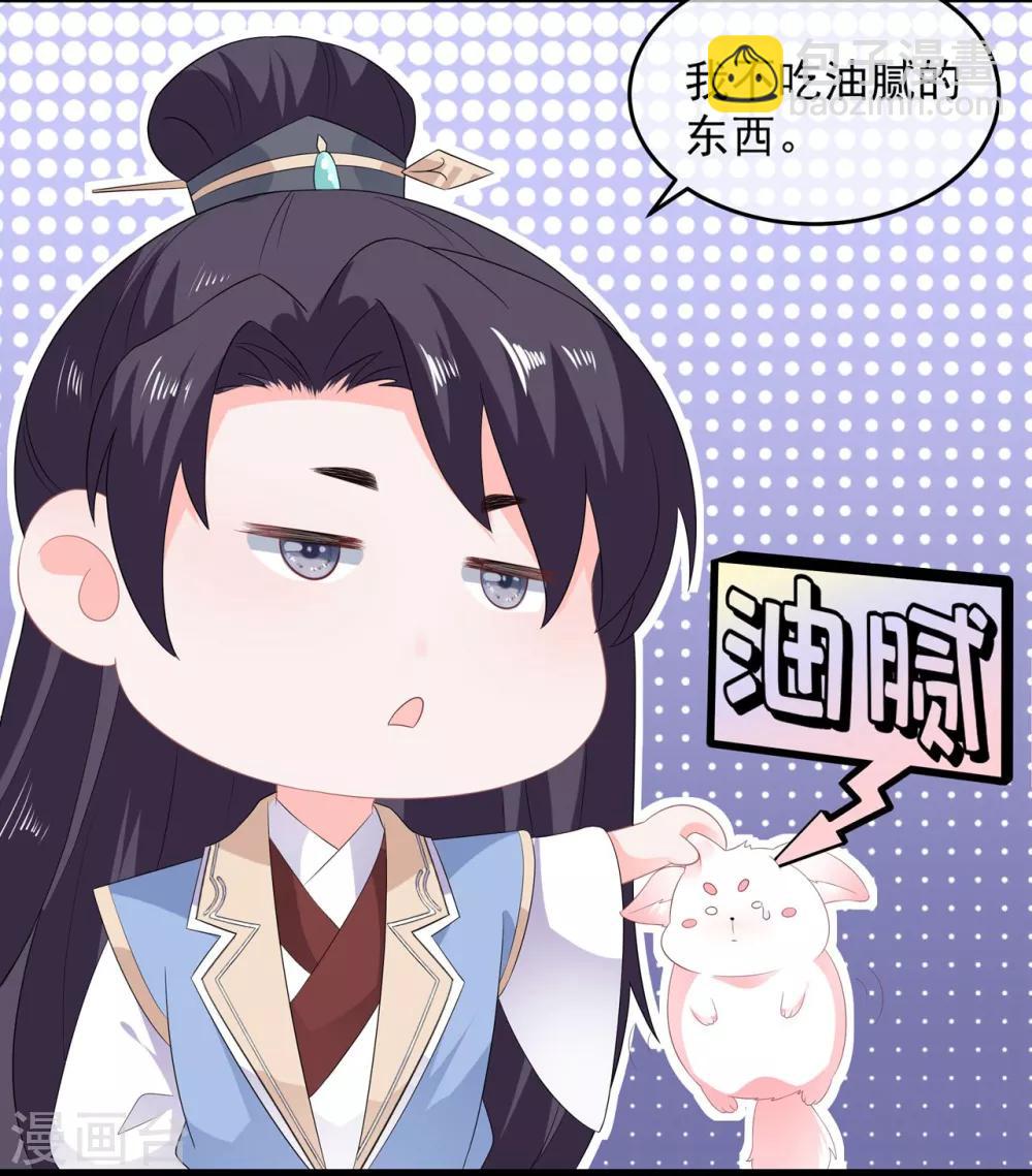 第53话 萤火虫下，与你约会-第61话