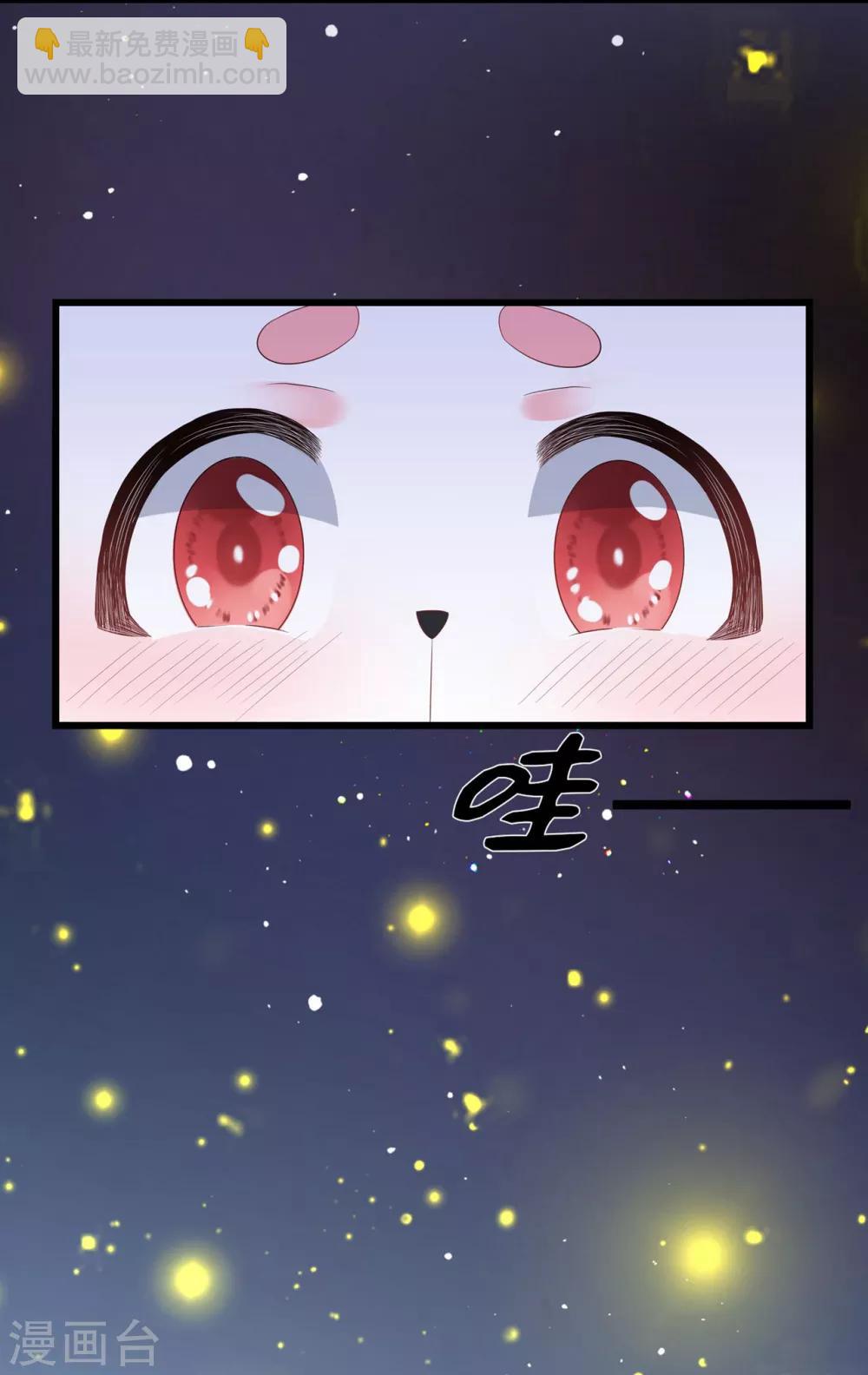 第53话 萤火虫下，与你约会-第61话