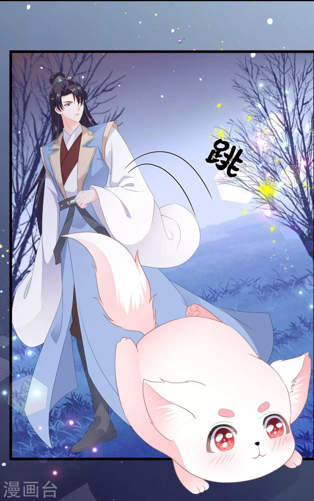 第53话 萤火虫下，与你约会-第61话