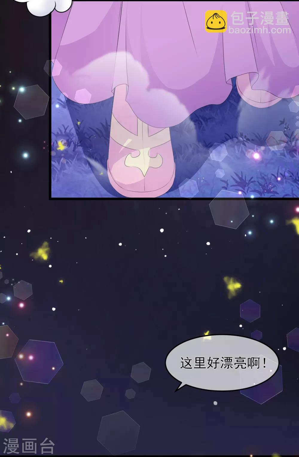 第53话 萤火虫下，与你约会-第61话