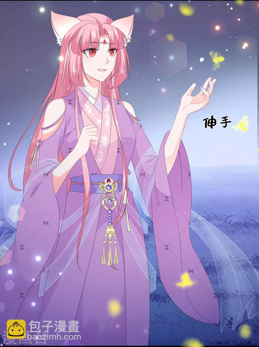 第53话 萤火虫下，与你约会-第61话