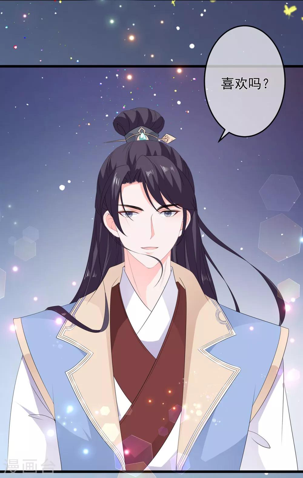 第53话 萤火虫下，与你约会-第61话