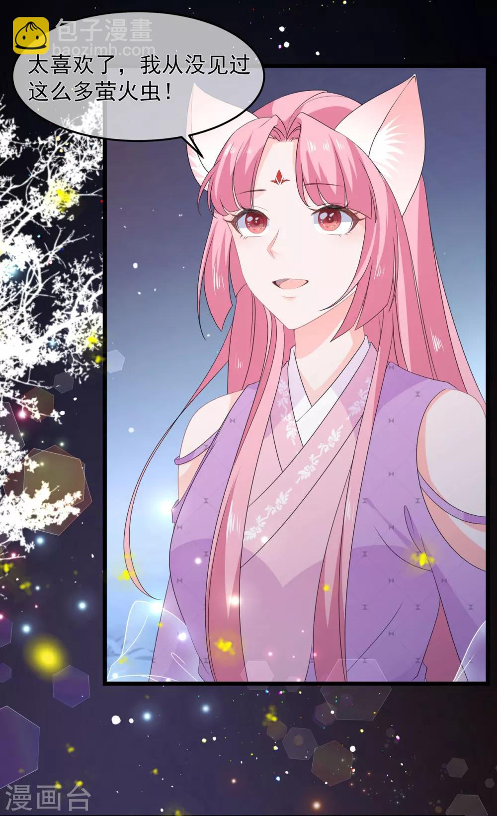 第53话 萤火虫下，与你约会-第61话