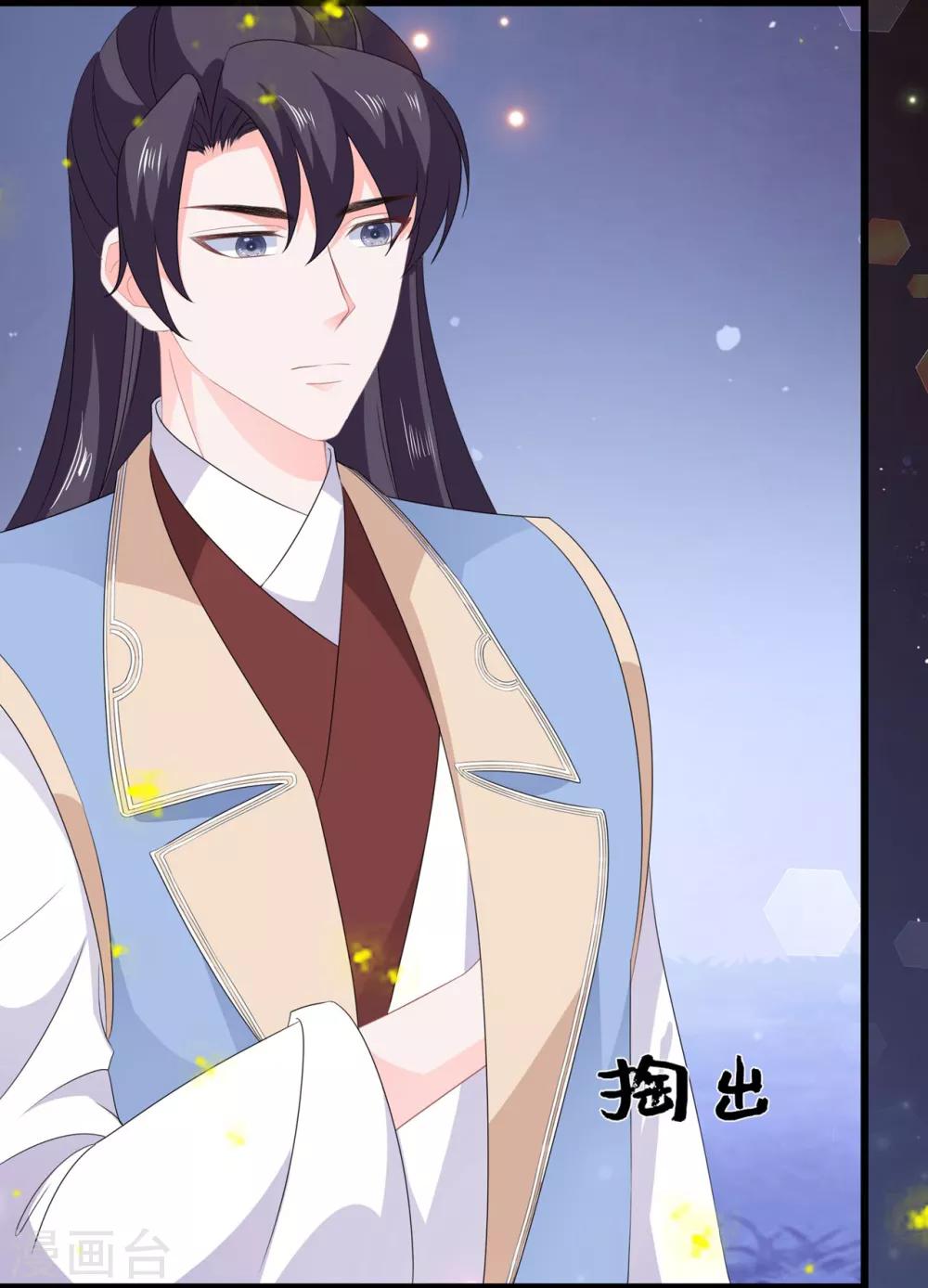 第53话 萤火虫下，与你约会-第61话