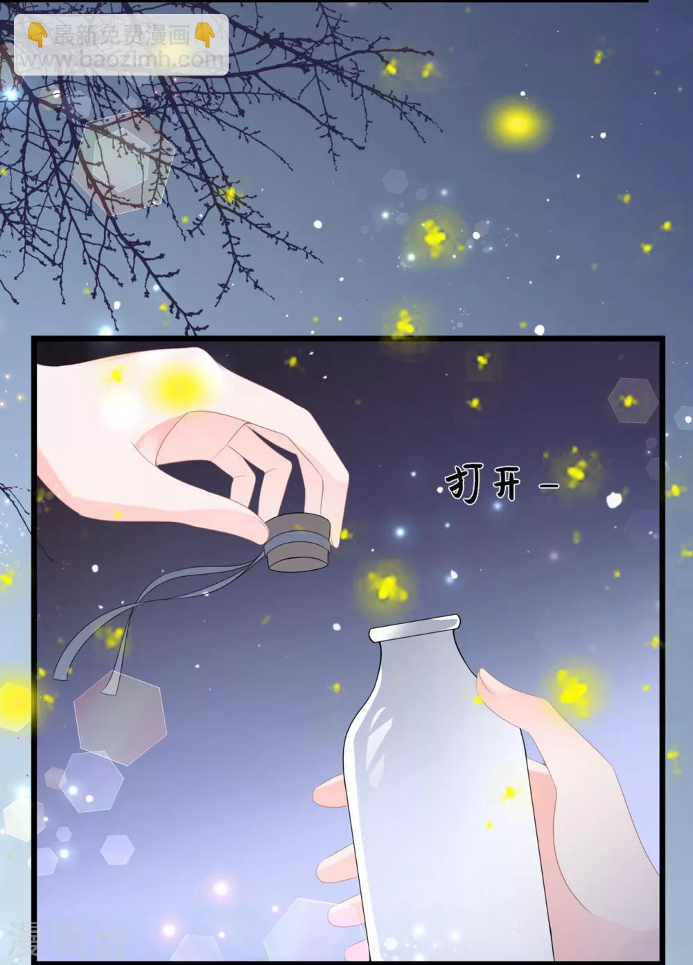 第53话 萤火虫下，与你约会-第61话