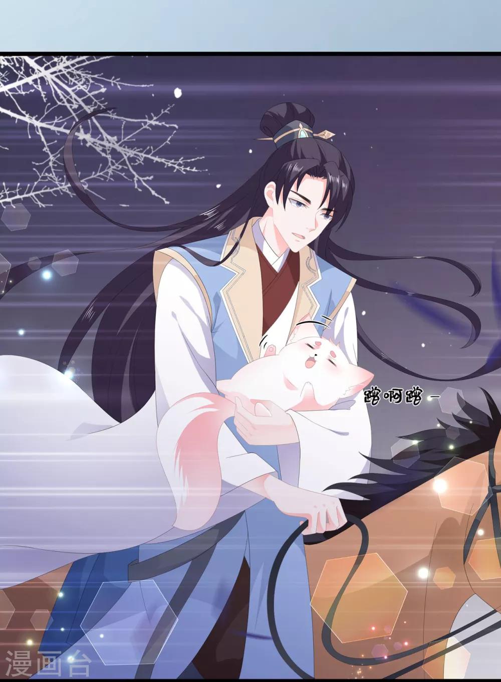 第53话 萤火虫下，与你约会-第61话