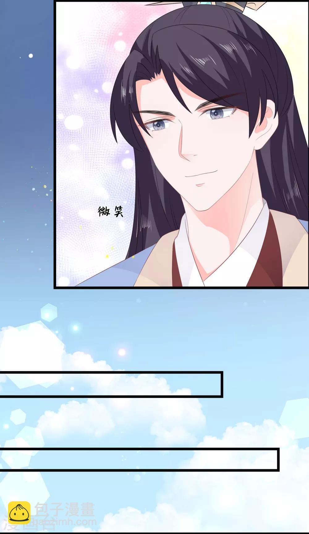 第53话 萤火虫下，与你约会-第61话