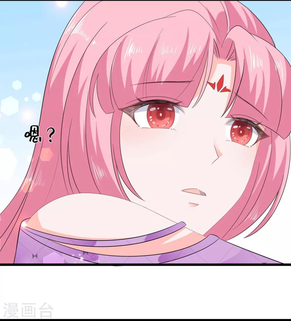 第53话 萤火虫下，与你约会-第61话