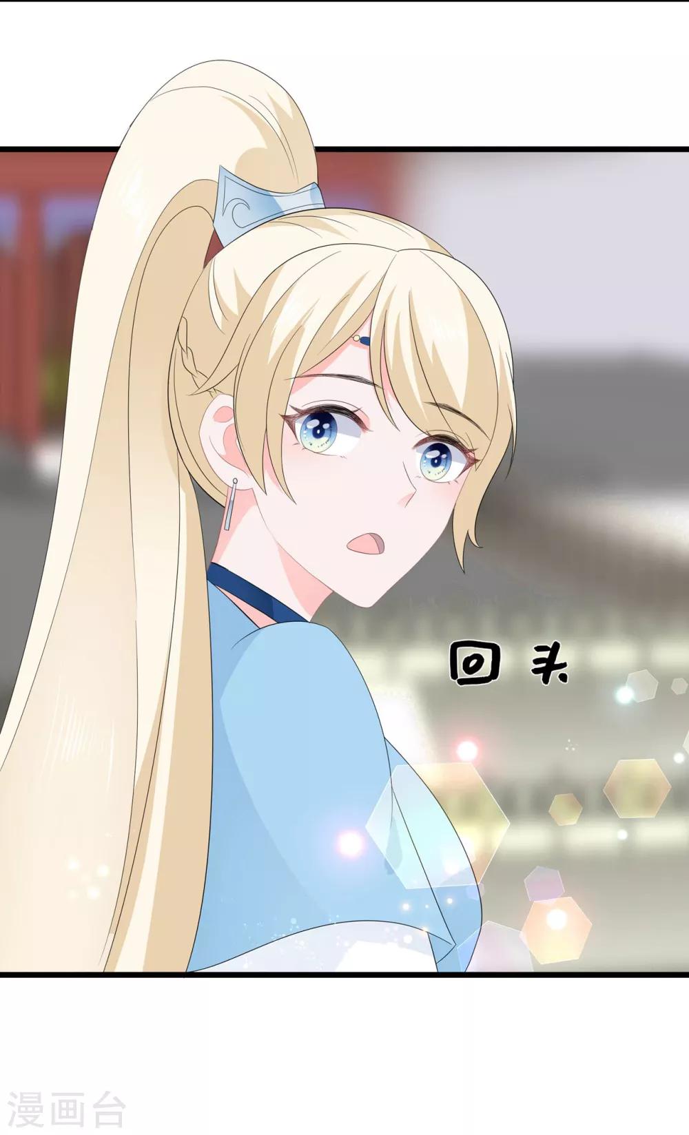 第53话 萤火虫下，与你约会-第61话