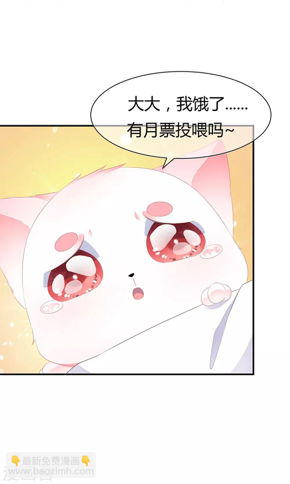 第53话 萤火虫下，与你约会-第61话