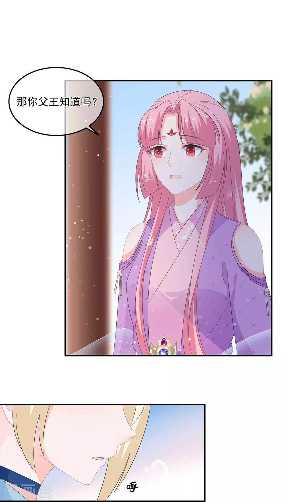 第55话 关于喜欢的人-第63话