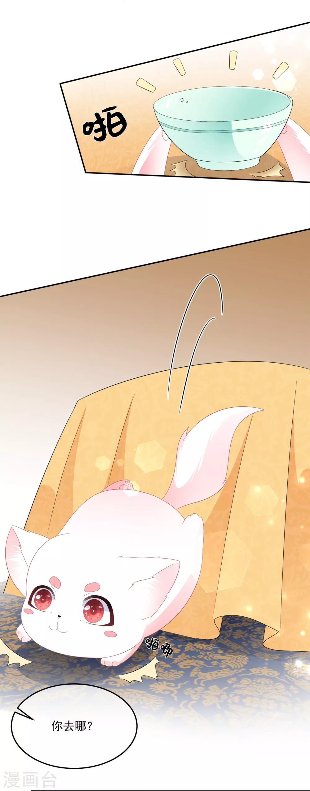 第55话 关于喜欢的人-第63话