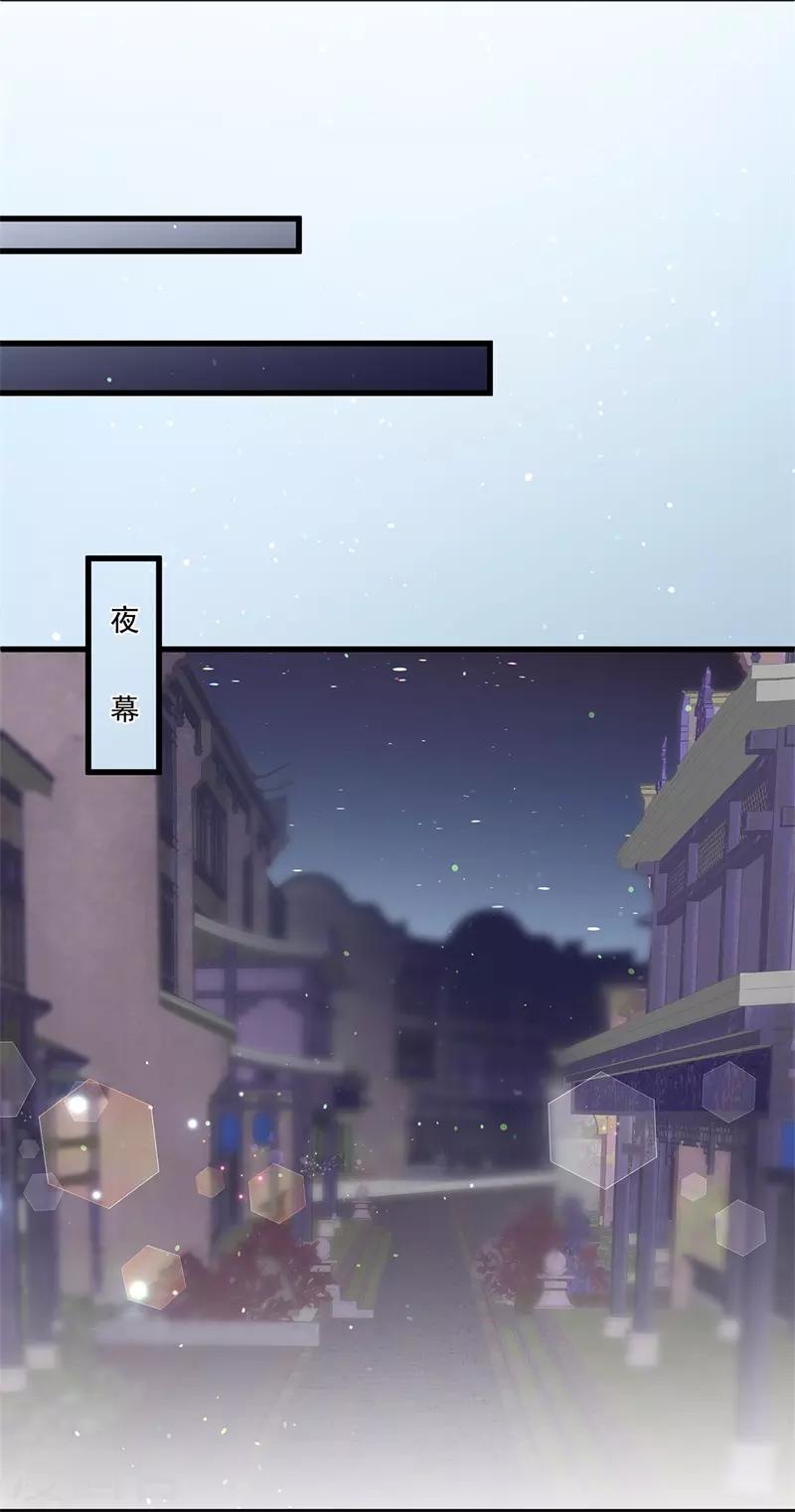 第56话 逃出皇宫-第65话