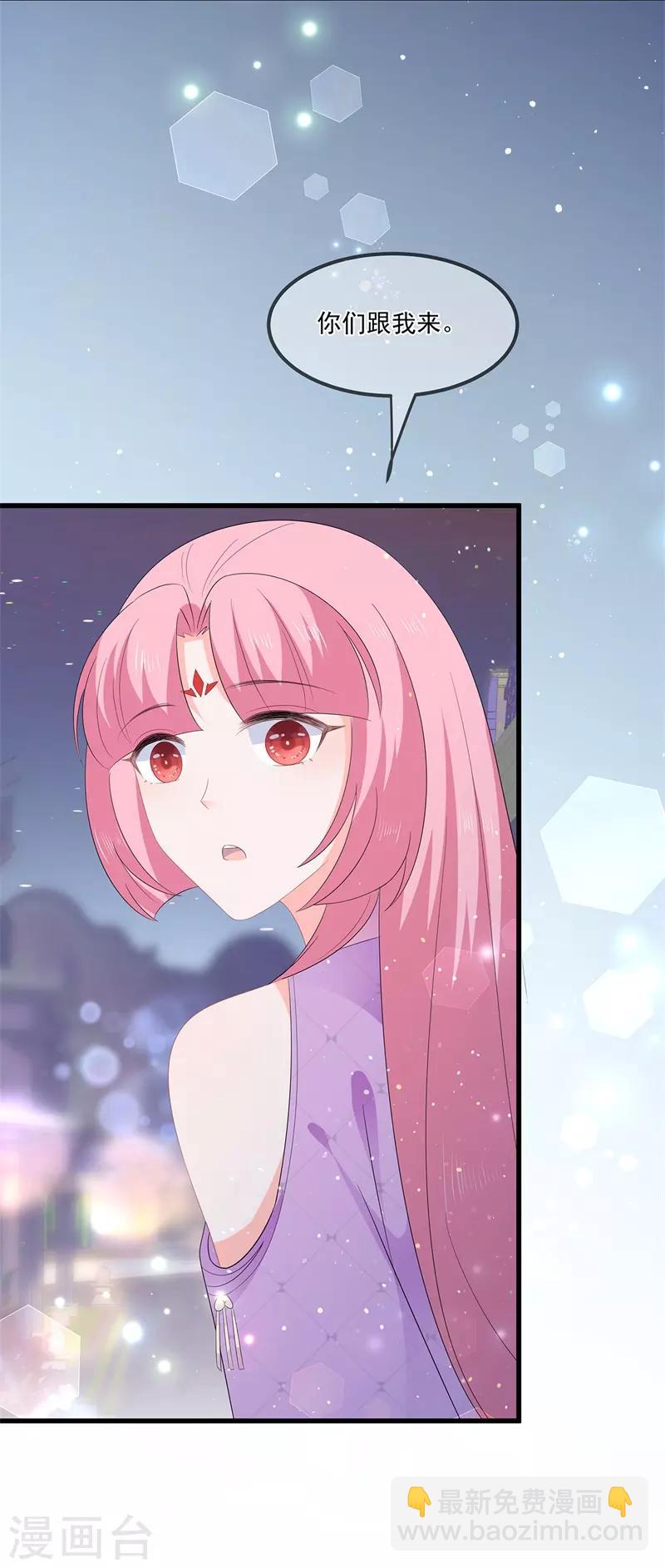 第56话 逃出皇宫-第65话