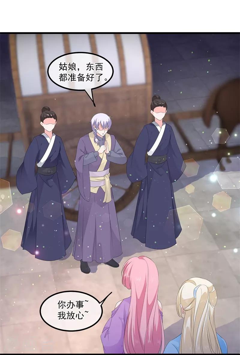 第56话 逃出皇宫-第65话