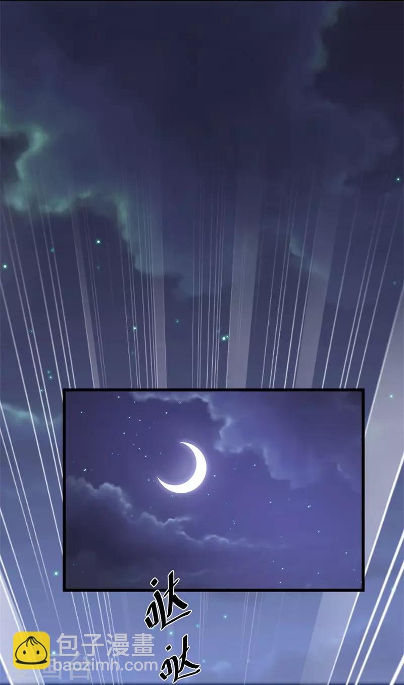 第56话 逃出皇宫-第65话