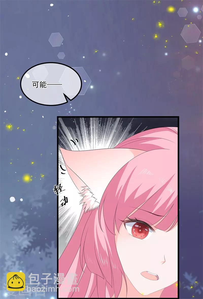 第56话 逃出皇宫-第65话