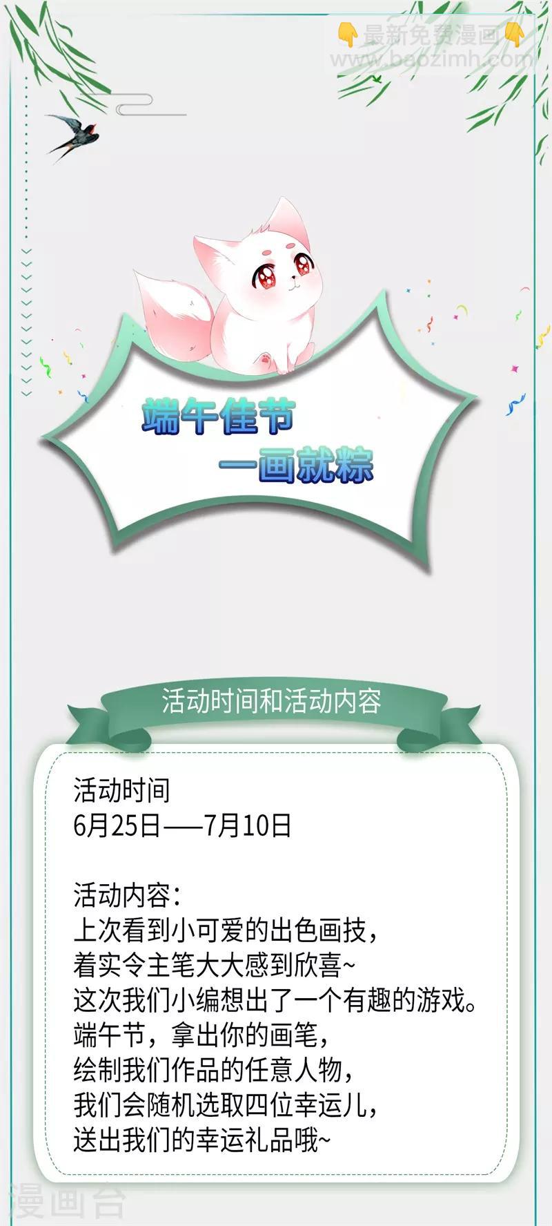 第56话 逃出皇宫-第65话