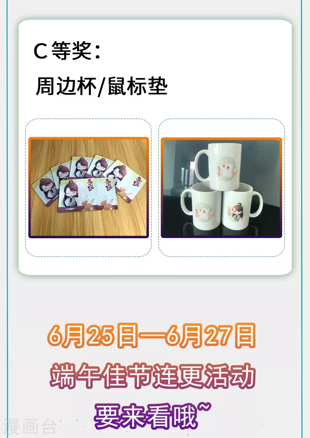 第56话 逃出皇宫-第65话