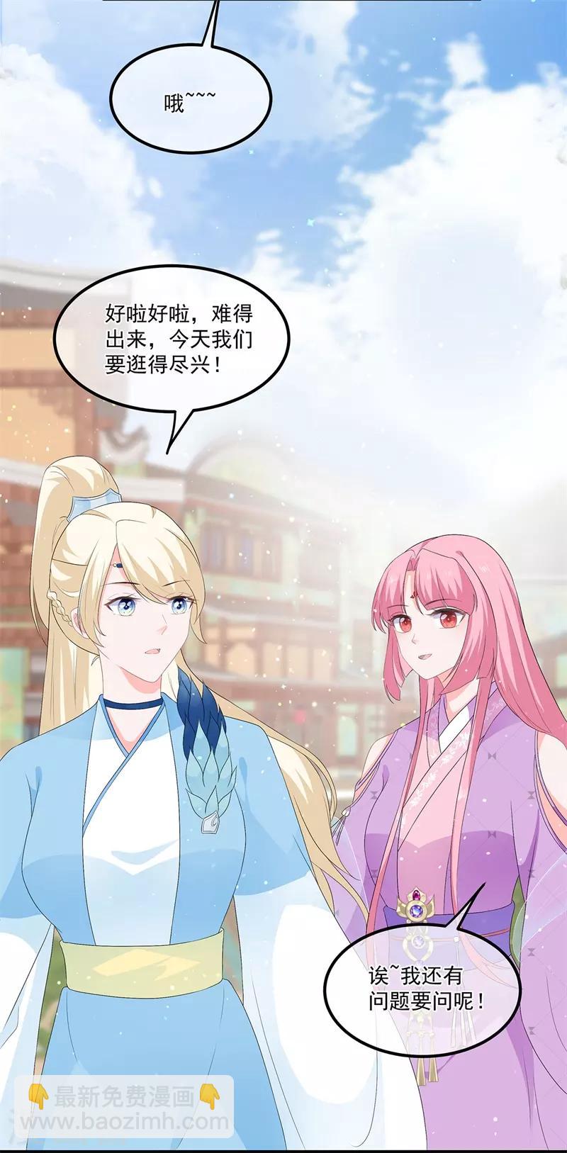 第56话 逃出皇宫-第65话