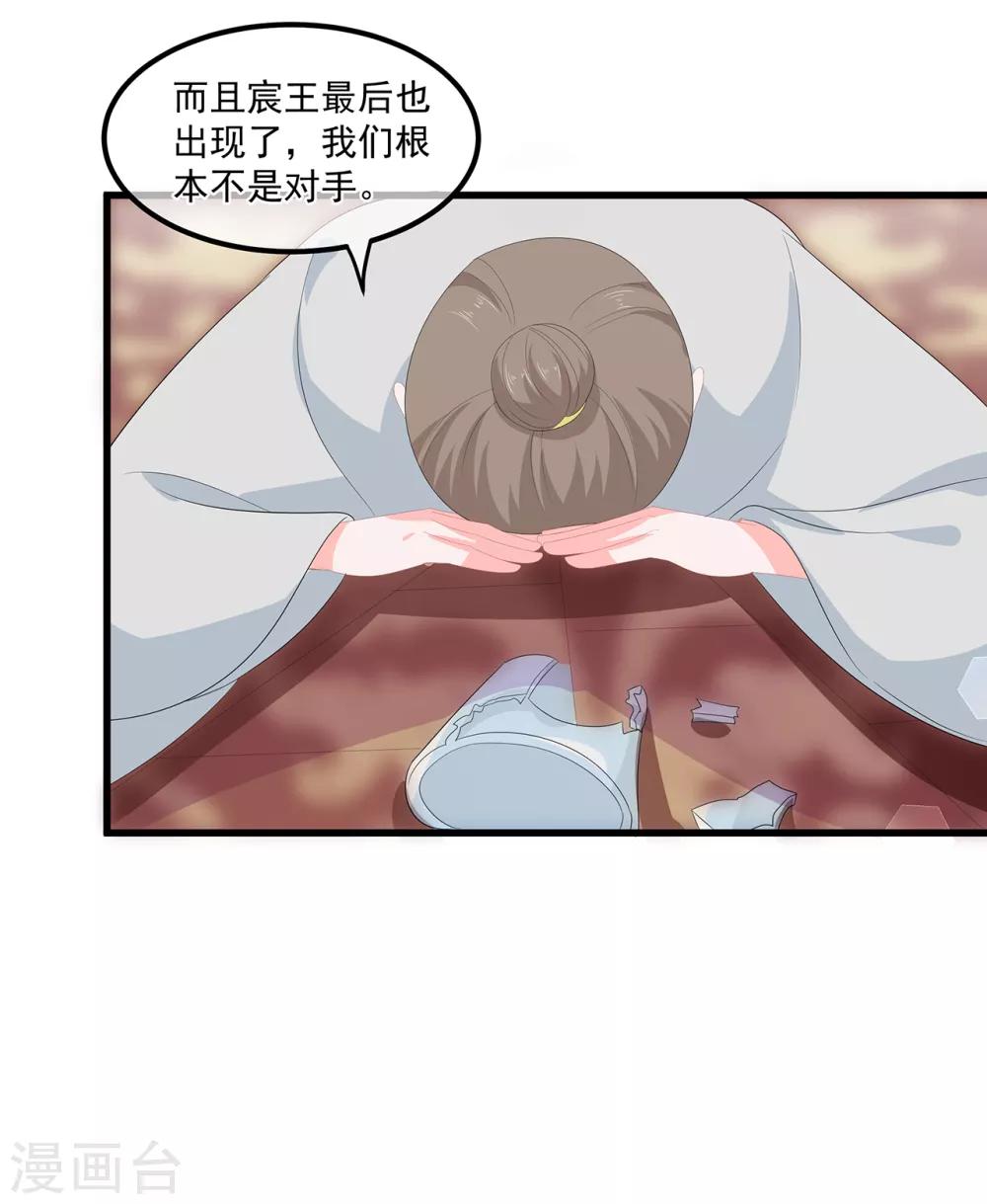 第58话 意外之客-第67话