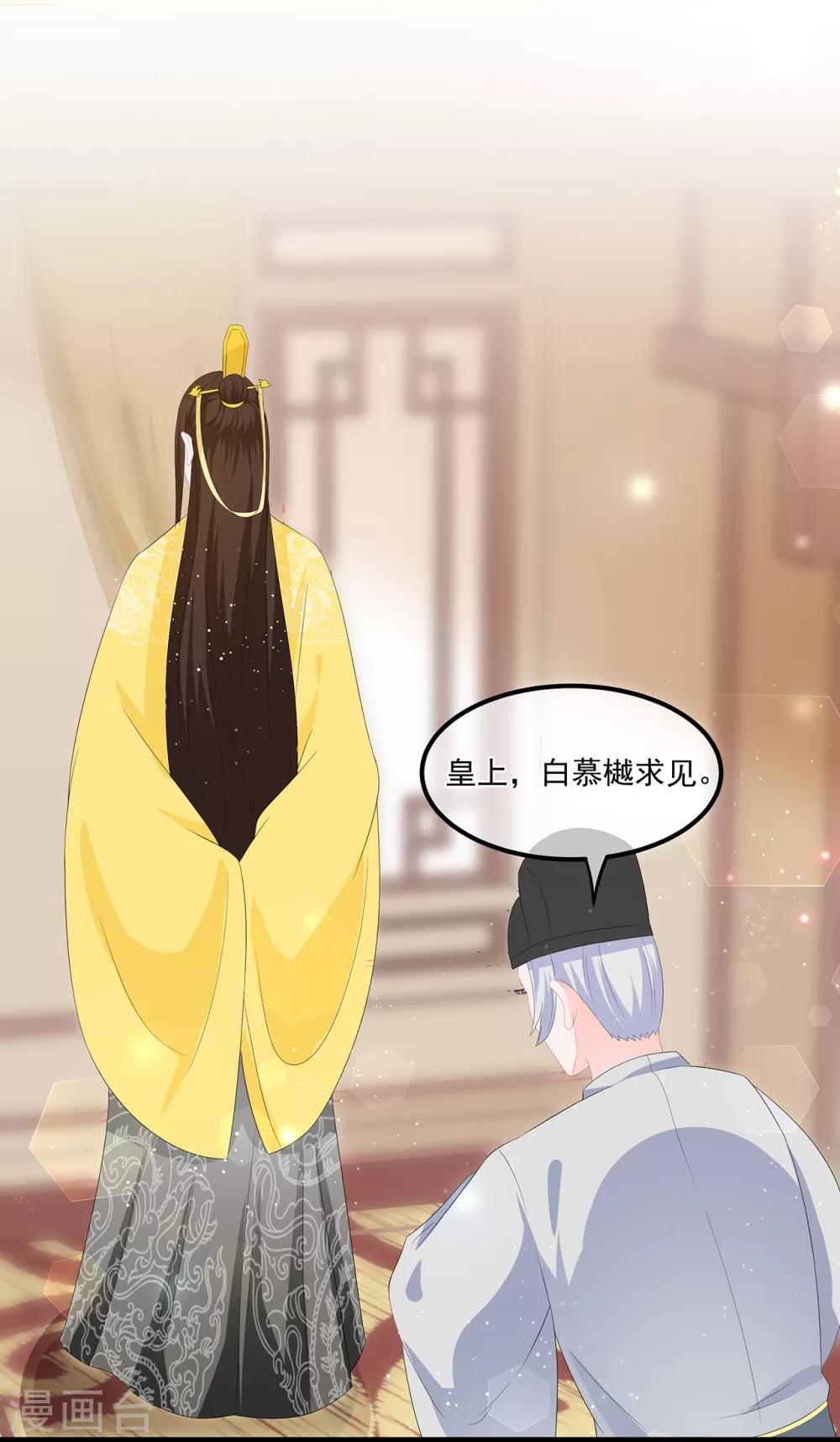 第58话 意外之客-第67话