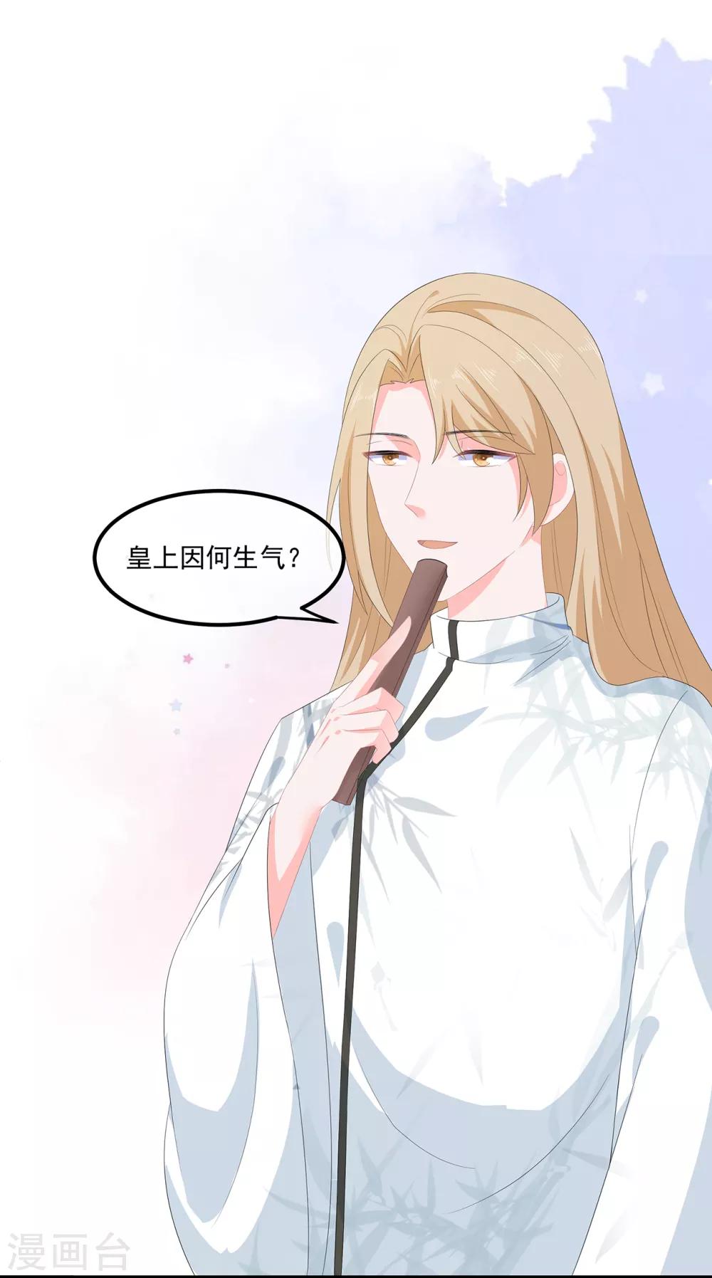 第58话 意外之客-第67话