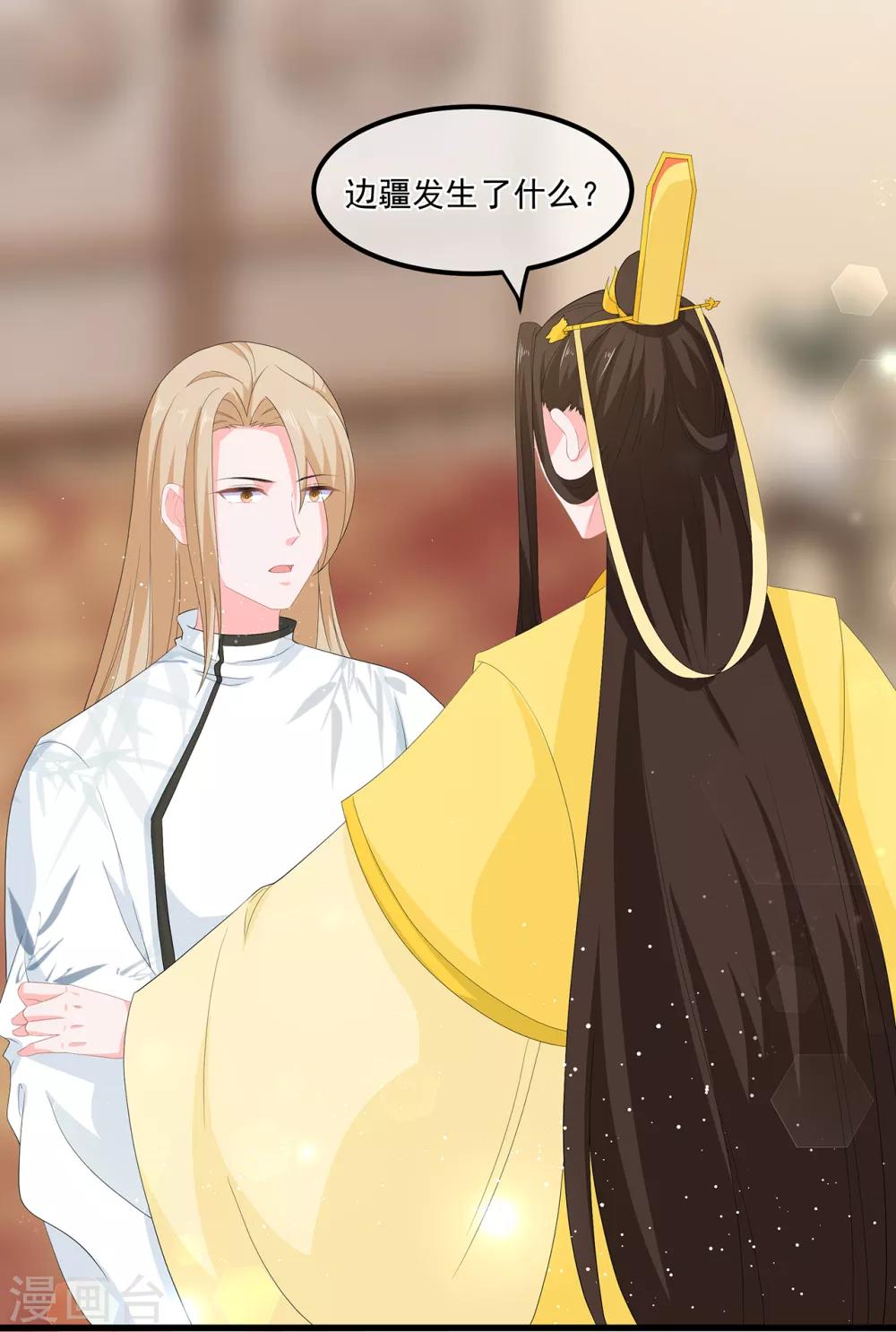 第58话 意外之客-第67话