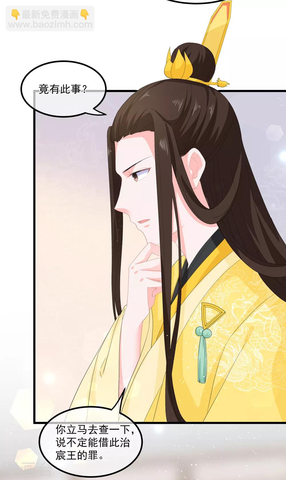 第58话 意外之客-第67话