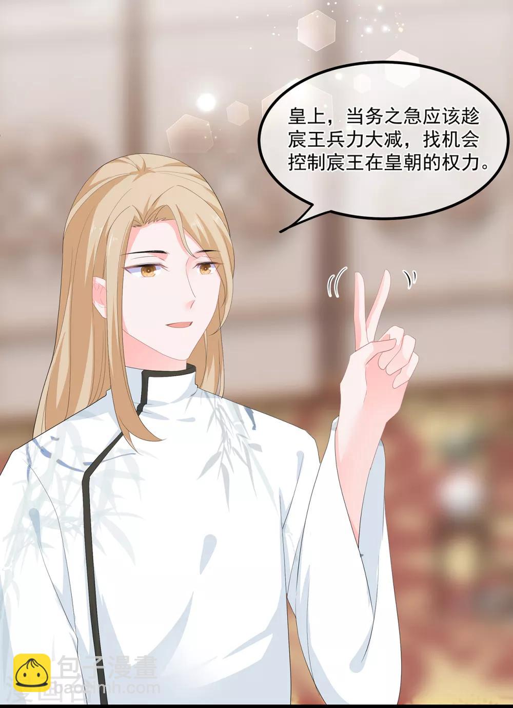 第58话 意外之客-第67话