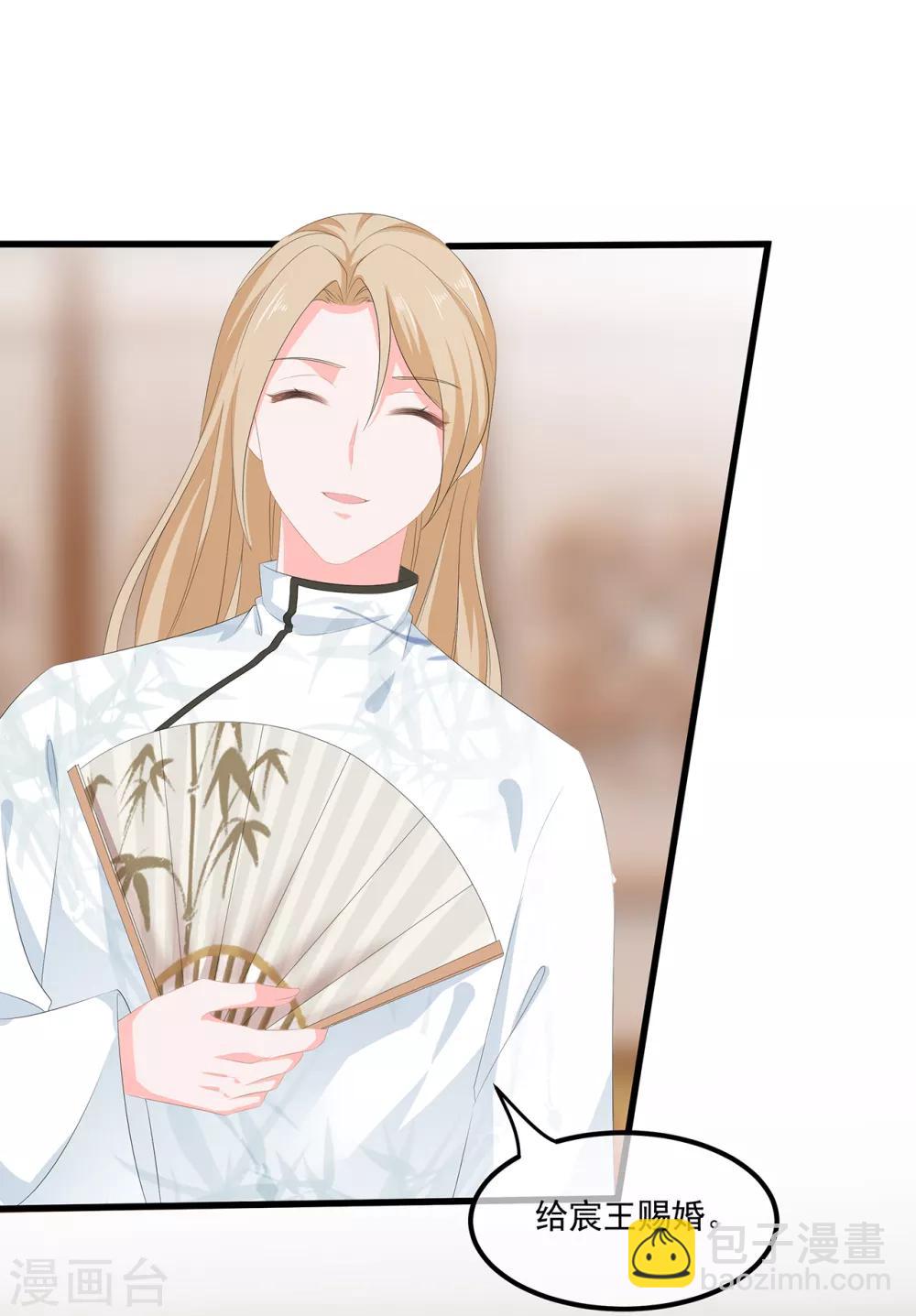 第58话 意外之客-第67话