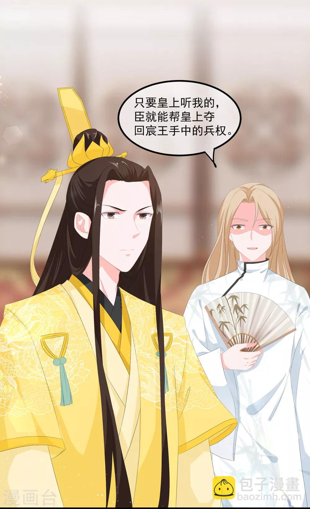 第58话 意外之客-第67话