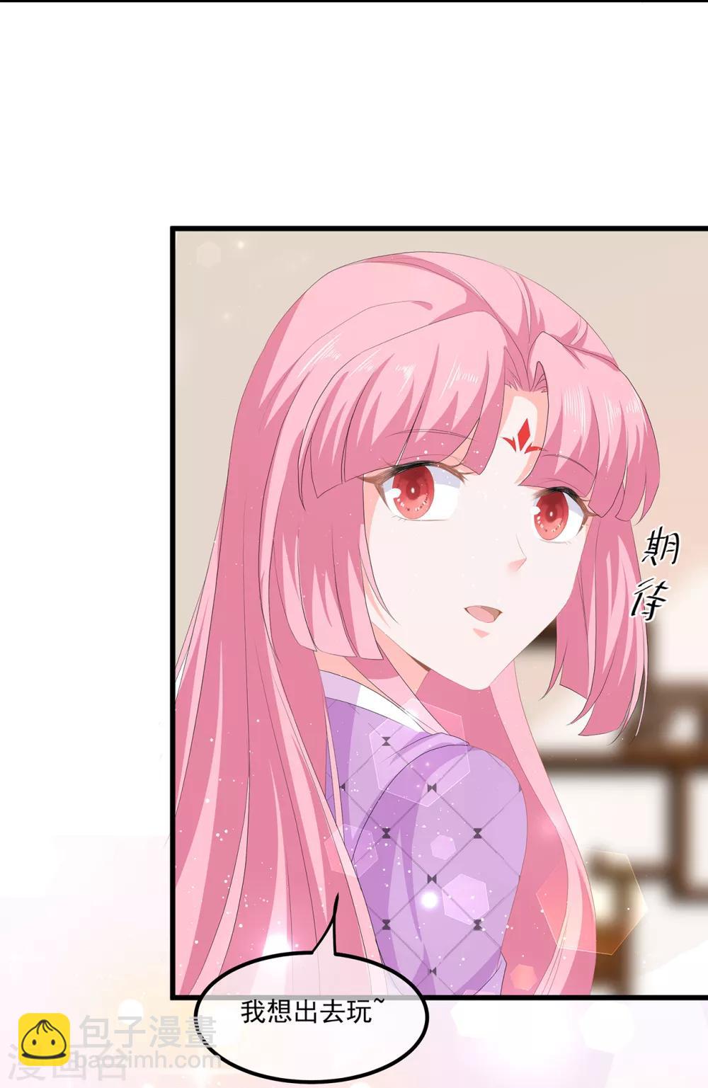 第58话 意外之客-第67话