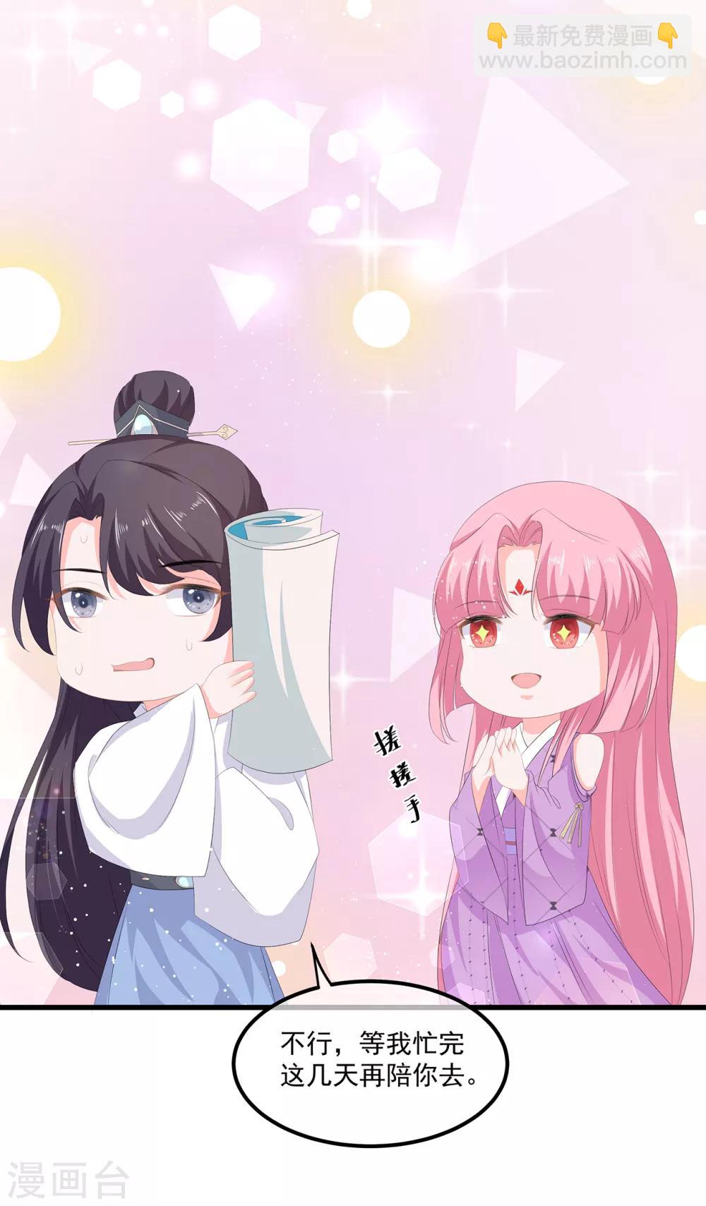 第58话 意外之客-第67话