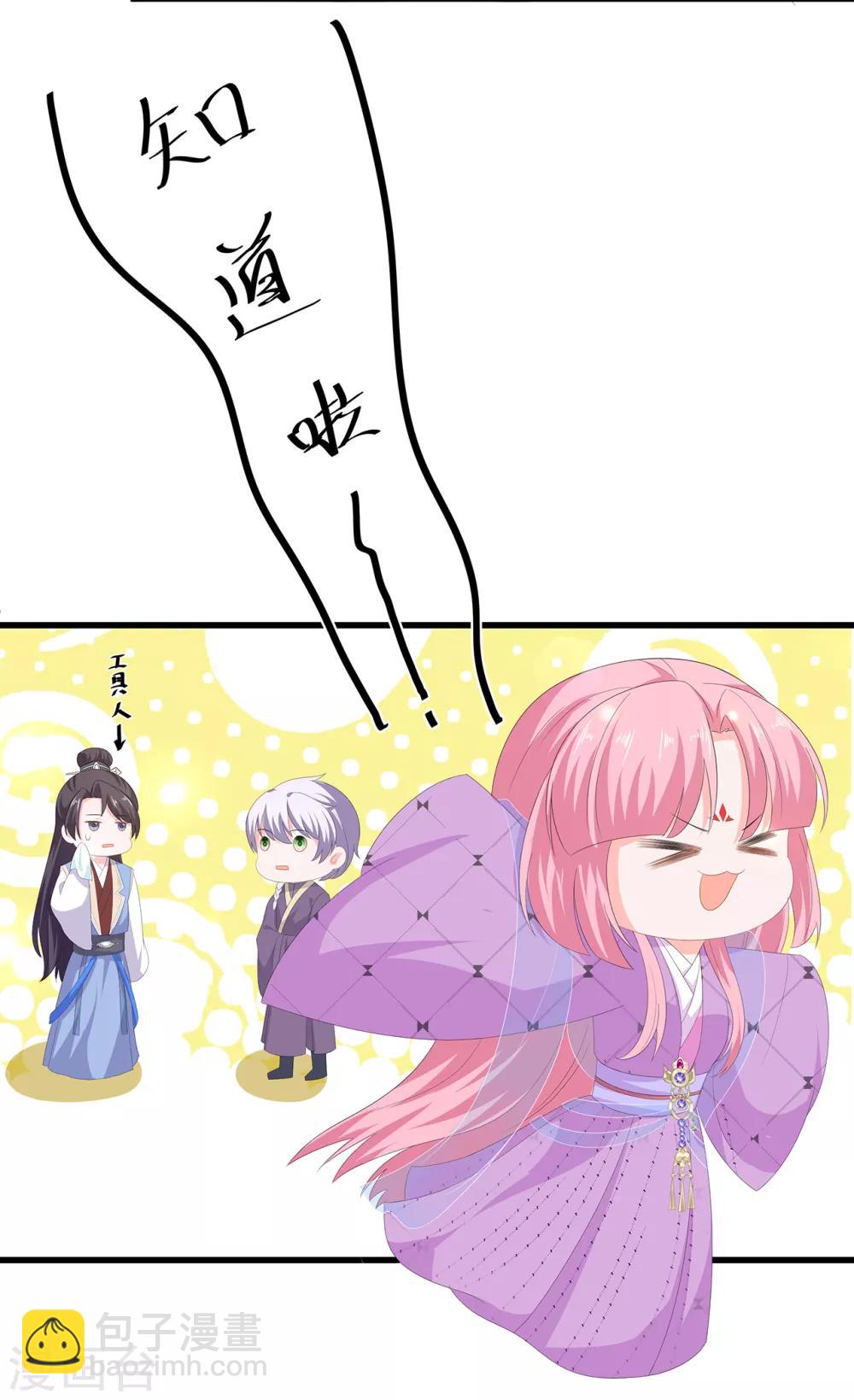 第58话 意外之客-第67话