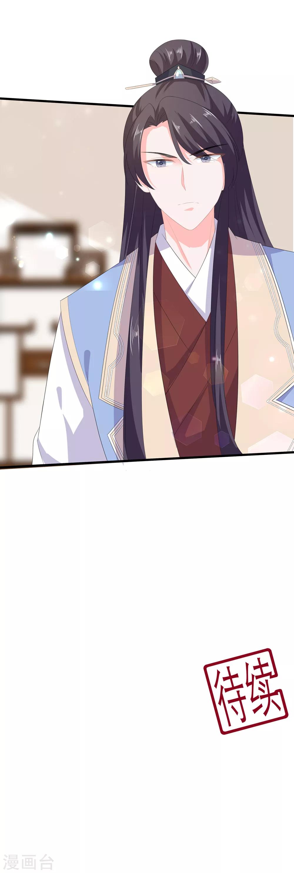 第58话 意外之客-第67话