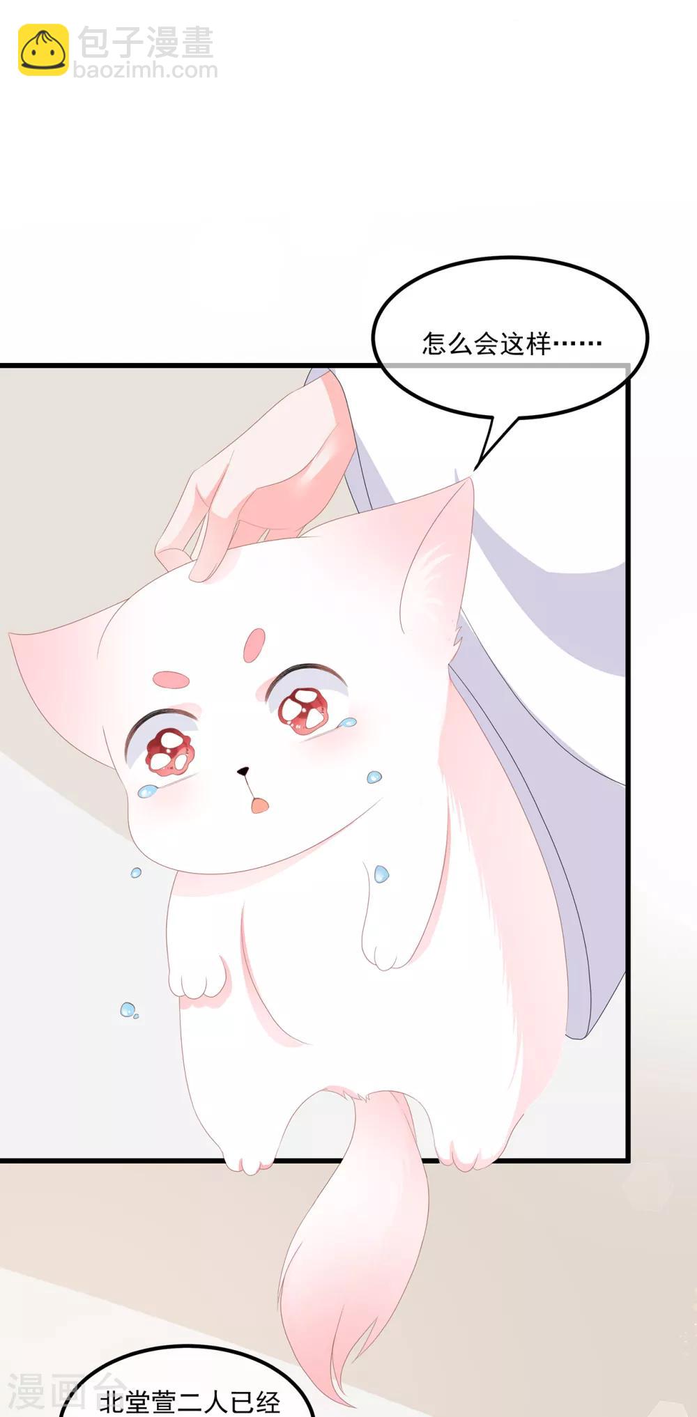 第58话 意外之客-第67话